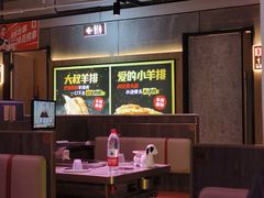 -丰茂烤串(全国首店)