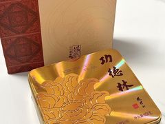 -功德林(南京西路店)