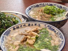 -老三羊汤【北兴隆街店】