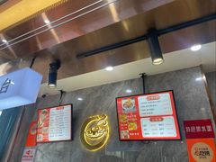 -伊穆祥牛肉面总店·清真