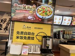 -真功夫(中医院店)