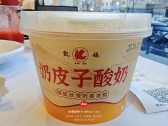 -凯鸽酒楼(操场城店)