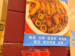 -奥华餐厅·老张记(台基厂店)