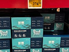 -山姆会员商店(西溪店)