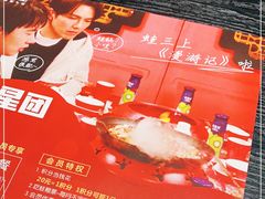 -蛙三泡椒牛蛙(万象城店)