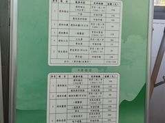 -北京市东郊殡仪馆