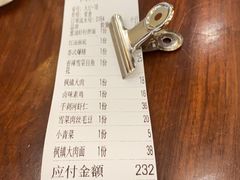 -同得兴面馆.苏式面.三虾面(园区店)