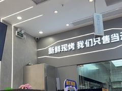 -天母蓝鸟烘焙·蛋糕·下午茶(时代城广场店)