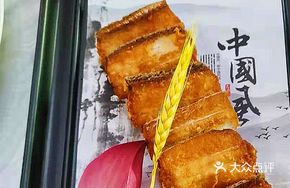 Crispy Eel