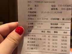 账单-东方饺子王(大屯路店)