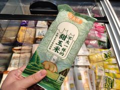 -盒马鲜生(新都心店)