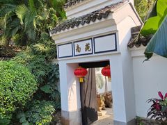 -深圳国际园林花卉博览园