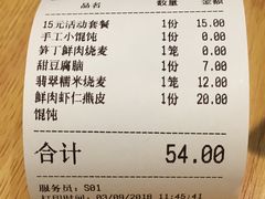 账单-巧燕坊一笼一蒸(庆春广场地铁站店)