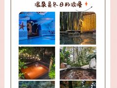 -花水湾第一村温泉大酒店