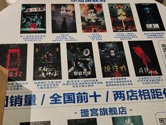 -棂笼·深度沉浸密室(武汉旗舰店)
