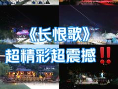 -华清宫景区