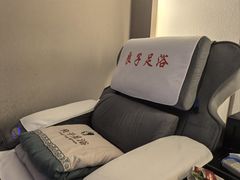 -良子足浴(湖滨店)