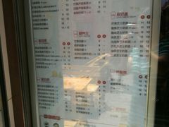 -沪上阿姨·精选茶饮(烟台万达广场店)