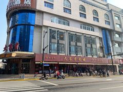 -大富贵(旗舰店)