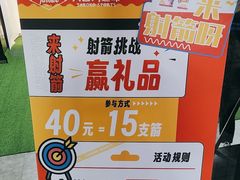 -大鲁阁保龄球(苏州园区店)