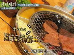 -姜虎东白丁烤肉(虹桥天地店)