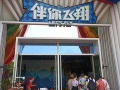 -南宁方特东盟神画