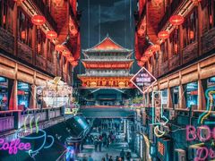 -大唐不夜城