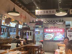 -湘下佬·老长沙吃货铺(顺成·大融城店)