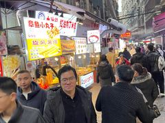 -捞沙巷