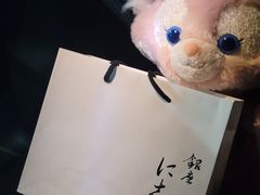 -银座仁志川·生吐司专门店(香港广场店)