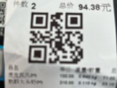 -邵万生食品公司(南京东路店)