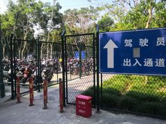 -佘山地铁站-停车场