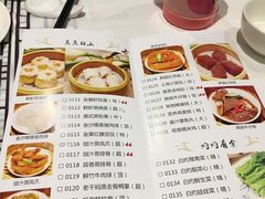 菜单-桂林会展国际酒店-御园