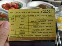 -月来悦好国际月子会所