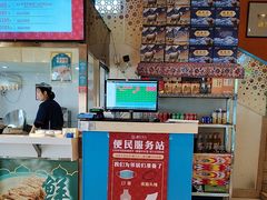 -撒拉花儿·新疆菜·清真(太阳宫店)