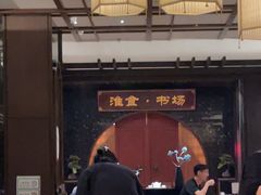 -扬州狮子楼·非遗淮扬菜(总店)