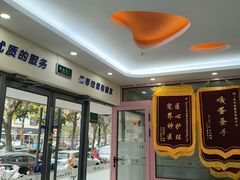 -全心全意连锁动物医院·微创中心·内科急重症·心脏专科(丰管路店)