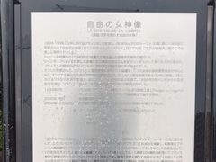 -台场海滨公园船码头