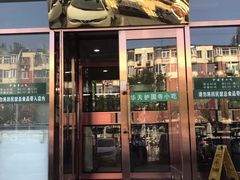门面-护国寺小吃店(红莲南路店)