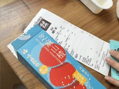 -长春堂顺时而饮(前门店)