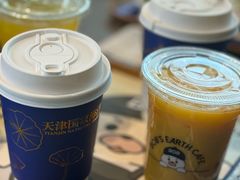 -抱抱地球咖啡馆(国家海洋博物馆店)