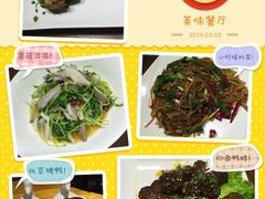 -北京老铺烤鸭(欣大购物广场店)