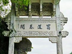 -汉中石门栈道风景区