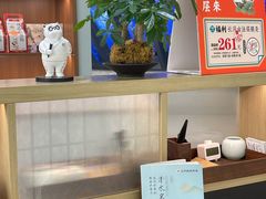 -长风拨筋养身(金虹桥店)