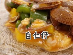 -白仁仔· 活烤海鲜 宵夜(豫园店)