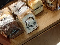 -PAPER STONE BAKERY(天环店)