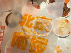-南锣南门涮肉(南锣鼓巷店)