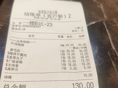 -赵家院子佬火锅(重庆总店)