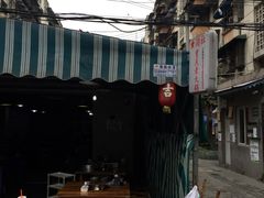 -星鸿社重庆老火锅