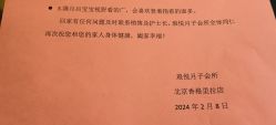 -琅悦月子会所(香格里拉旗舰店)